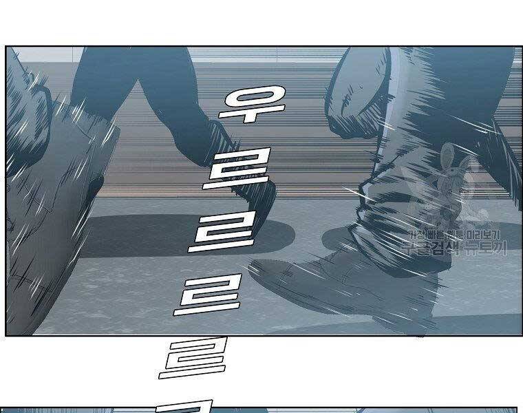 Bá Chủ Học Đường Ss4 - Chương 46