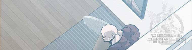 Bá Chủ Học Đường Ss4 - Chương 46