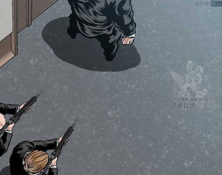 Bá Chủ Học Đường Ss4 - Chương 46