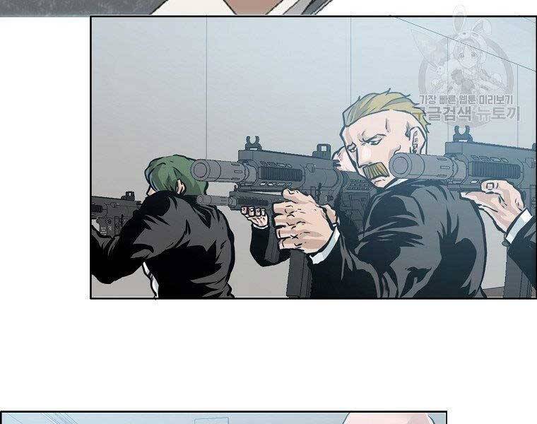 Bá Chủ Học Đường Ss4 - Chương 46