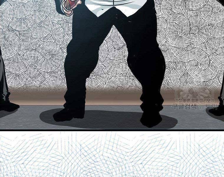 Bá Chủ Học Đường Ss4 - Chương 46