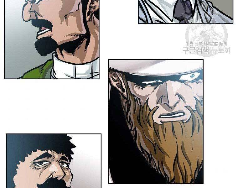 Bá Chủ Học Đường Ss4 - Chương 46