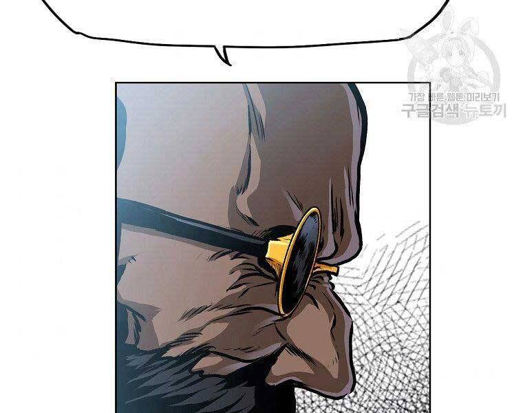 Bá Chủ Học Đường Ss4 - Chương 46