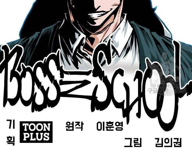 Bá Chủ Học Đường Ss4 - Chương 46