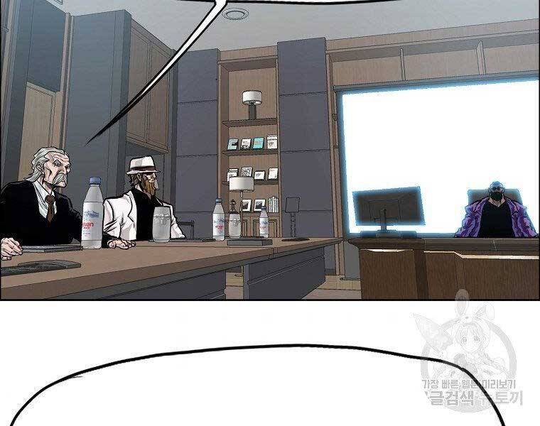 Bá Chủ Học Đường Ss4 - Chương 46