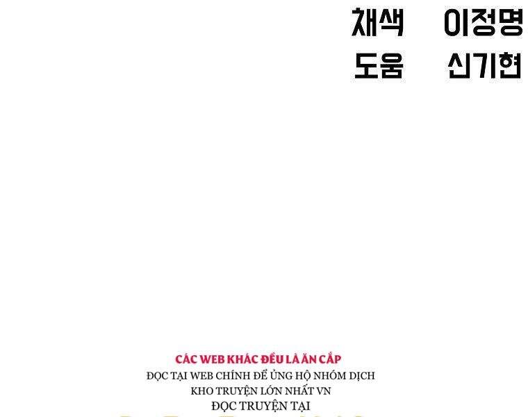 Bá Chủ Học Đường Ss4 - Chương 46