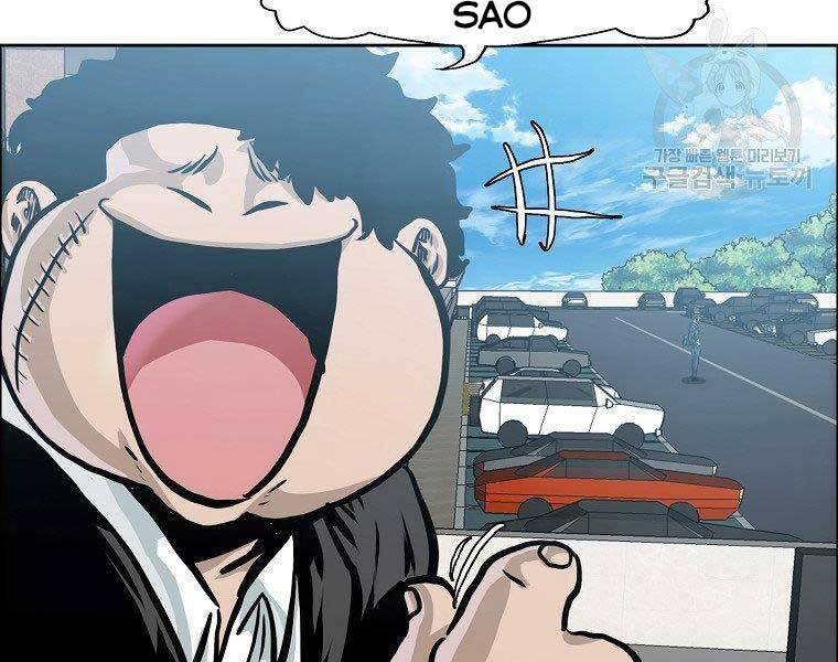 Bá Chủ Học Đường Ss4 - Chương 46