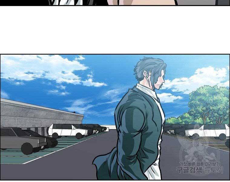 Bá Chủ Học Đường Ss4 - Chương 46