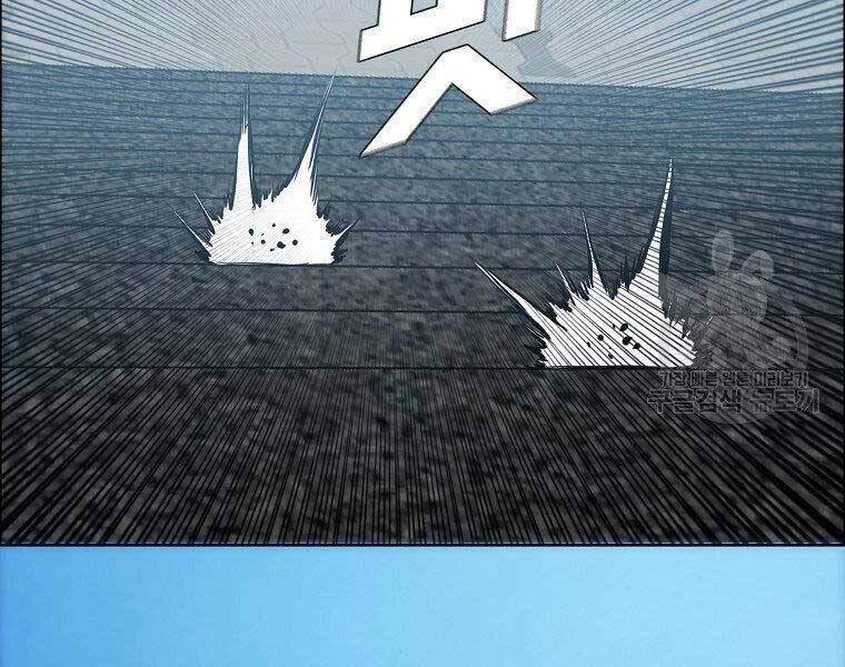 Bá Chủ Học Đường Ss4 - Chương 47