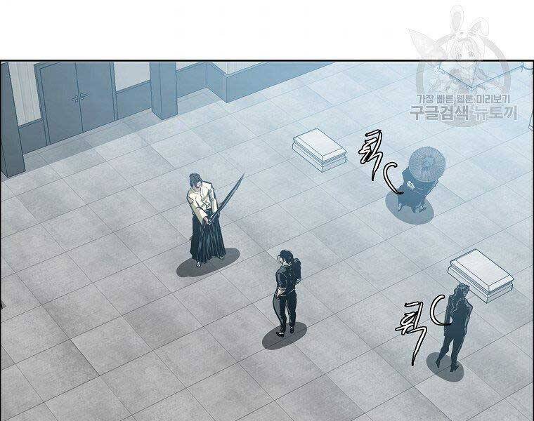 Bá Chủ Học Đường Ss4 - Chương 47