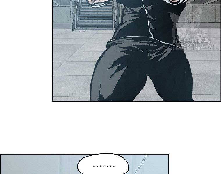 Bá Chủ Học Đường Ss4 - Chương 47