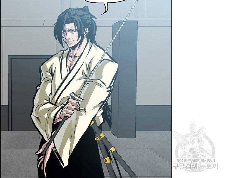 Bá Chủ Học Đường Ss4 - Chương 47