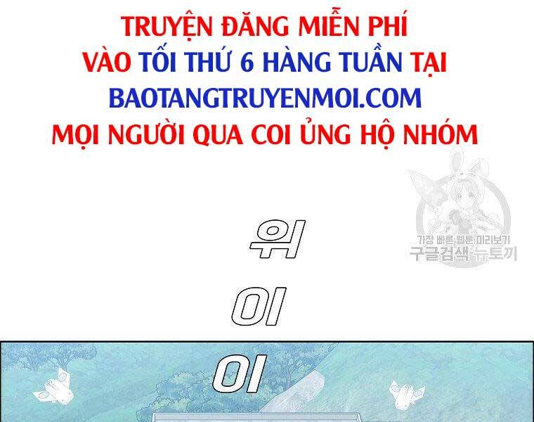 Bá Chủ Học Đường Ss4 - Chương 47