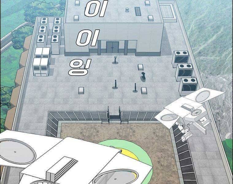 Bá Chủ Học Đường Ss4 - Chương 47