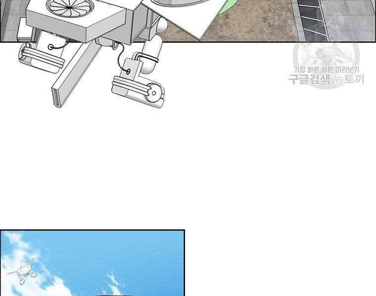 Bá Chủ Học Đường Ss4 - Chương 47