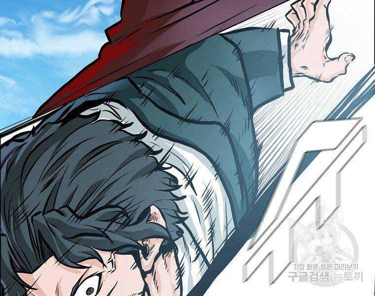 Bá Chủ Học Đường Ss4 - Chương 47