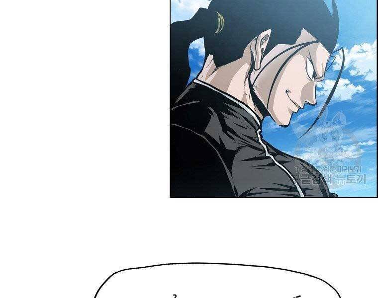 Bá Chủ Học Đường Ss4 - Chương 47