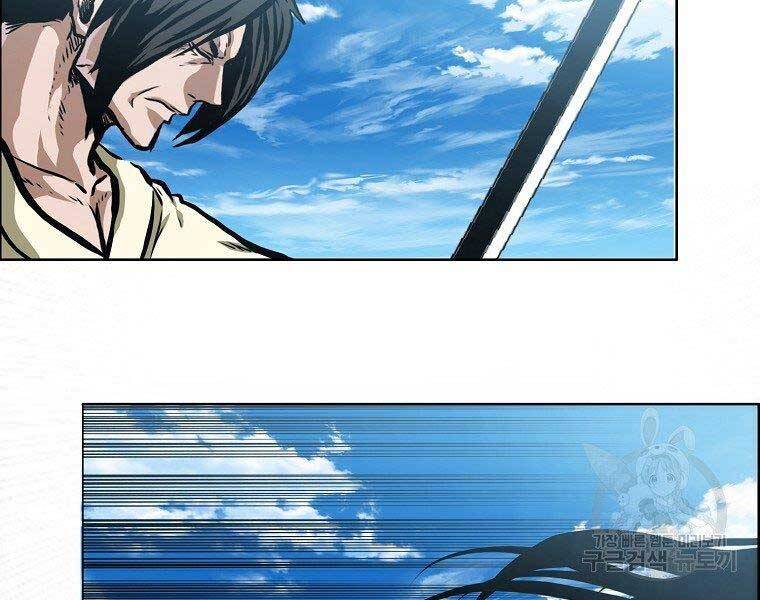 Bá Chủ Học Đường Ss4 - Chương 47