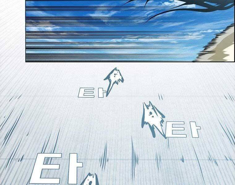 Bá Chủ Học Đường Ss4 - Chương 47