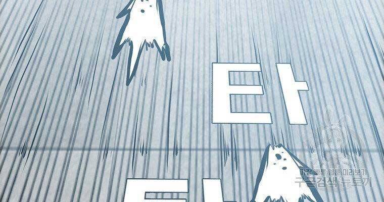 Bá Chủ Học Đường Ss4 - Chương 47