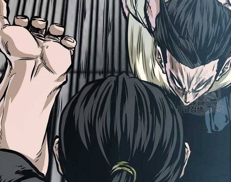 Bá Chủ Học Đường Ss4 - Chương 47