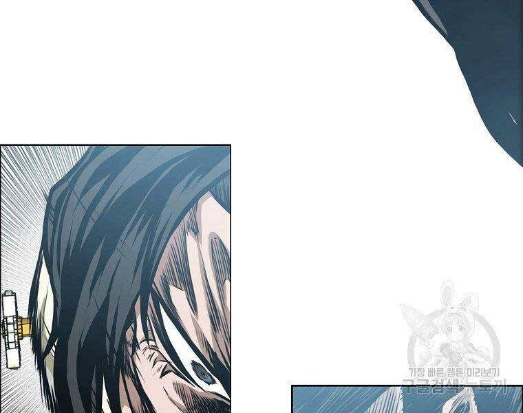 Bá Chủ Học Đường Ss4 - Chương 47