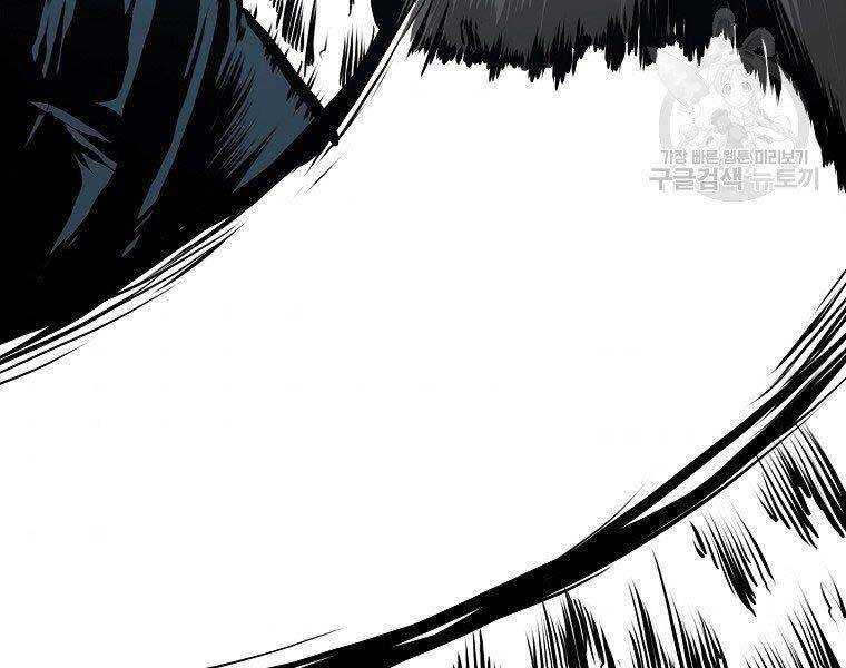 Bá Chủ Học Đường Ss4 - Chương 47