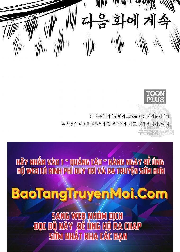 Bá Chủ Học Đường Ss4 - Chương 47