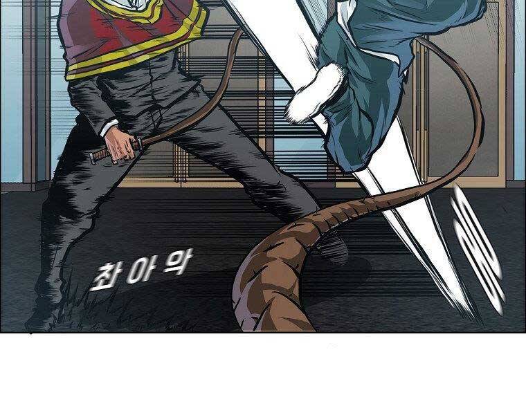 Bá Chủ Học Đường Ss4 - Chương 47