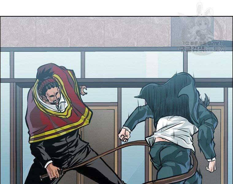 Bá Chủ Học Đường Ss4 - Chương 47