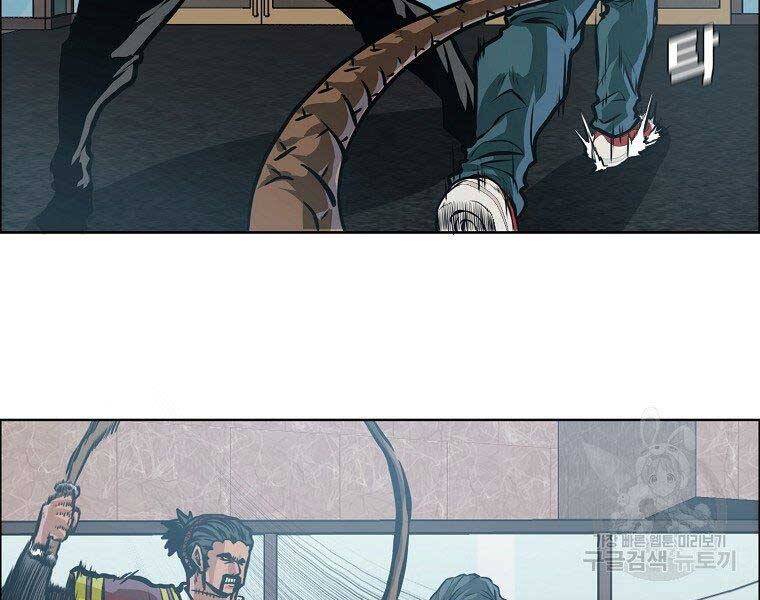 Bá Chủ Học Đường Ss4 - Chương 47