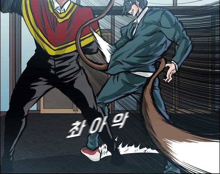 Bá Chủ Học Đường Ss4 - Chương 47