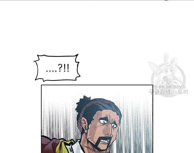 Bá Chủ Học Đường Ss4 - Chương 47