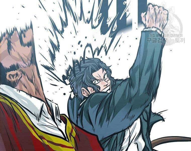 Bá Chủ Học Đường Ss4 - Chương 47