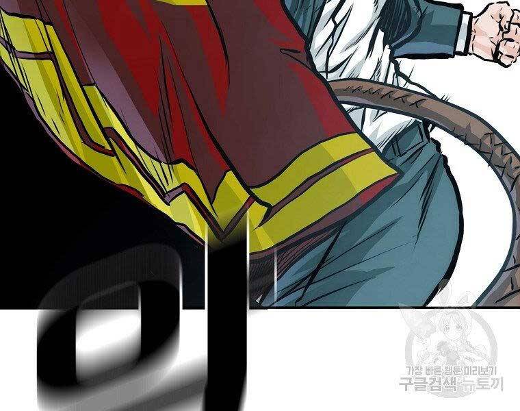 Bá Chủ Học Đường Ss4 - Chương 47