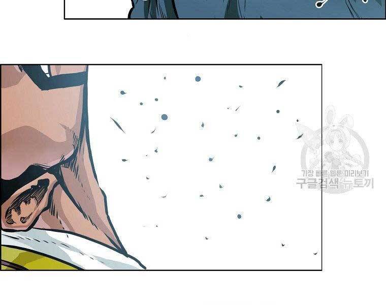 Bá Chủ Học Đường Ss4 - Chương 47