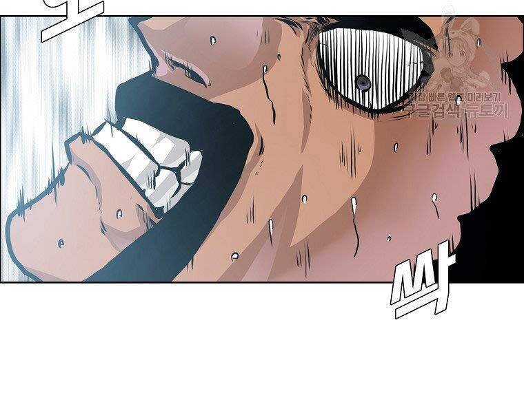 Bá Chủ Học Đường Ss4 - Chương 47