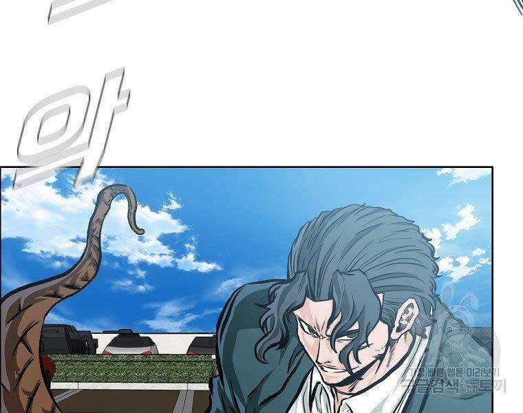 Bá Chủ Học Đường Ss4 - Chương 47