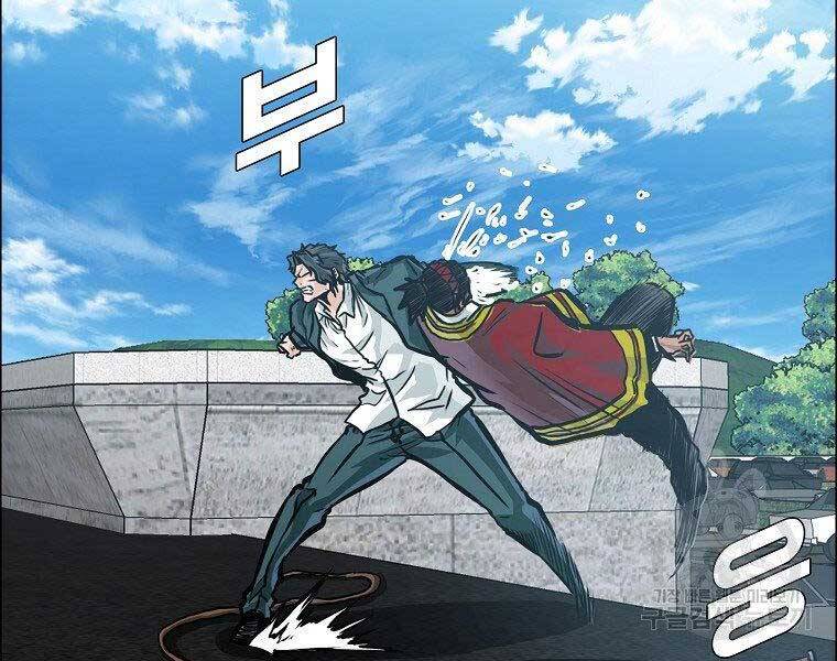 Bá Chủ Học Đường Ss4 - Chương 47