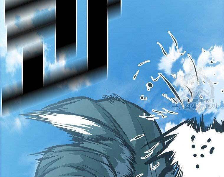 Bá Chủ Học Đường Ss4 - Chương 47