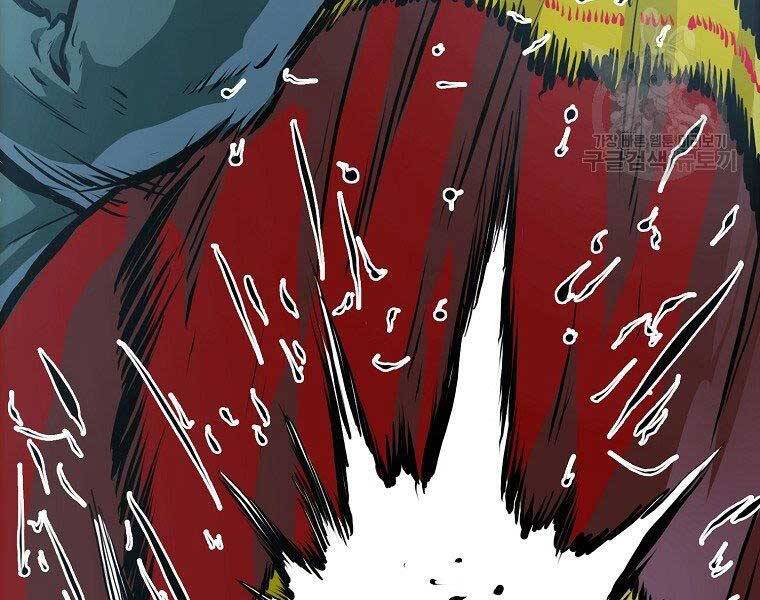 Bá Chủ Học Đường Ss4 - Chương 47