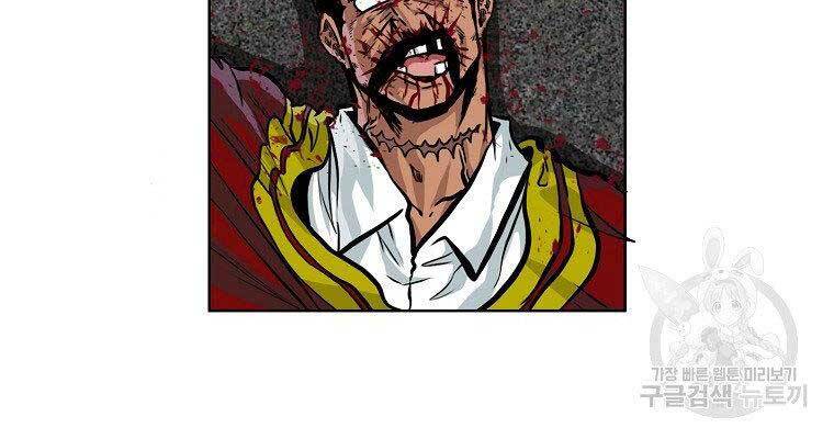 Bá Chủ Học Đường Ss4 - Chương 47