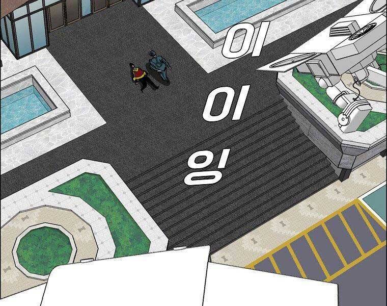 Bá Chủ Học Đường Ss4 - Chương 47