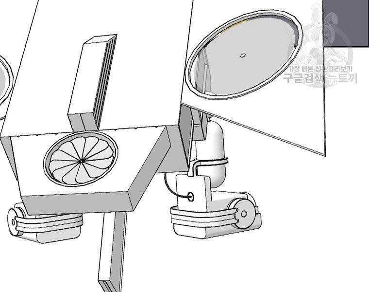 Bá Chủ Học Đường Ss4 - Chương 47