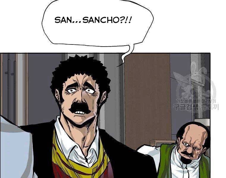 Bá Chủ Học Đường Ss4 - Chương 47