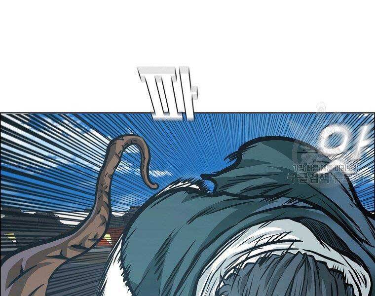 Bá Chủ Học Đường Ss4 - Chương 47