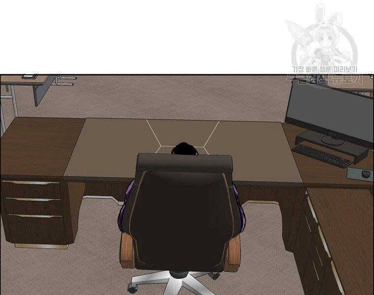 Bá Chủ Học Đường Ss4 - Chương 47