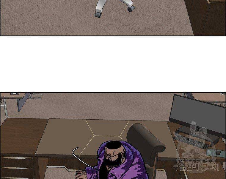 Bá Chủ Học Đường Ss4 - Chương 47