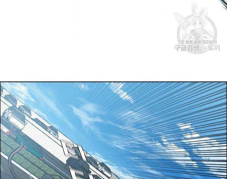 Bá Chủ Học Đường Ss4 - Chương 47