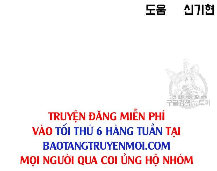 Bá Chủ Học Đường Ss4 - Chương 47